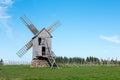 Windmill in etnographic museum Royalty Free Stock Photo