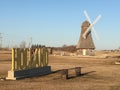 Windmill at Holland, Manitoba, Canada Royalty Free Stock Photo