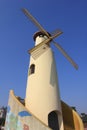 Windmill in Jinji Lake Royalty Free Stock Photo