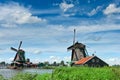 Windmill landscape Royalty Free Stock Photo