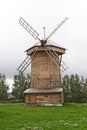 Windmill