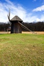 Windmill park, Sibiu, Transylvania, Romania Royalty Free Stock Photo