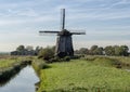 Windmill photographed from inside the Schermerhorn Museum Mill, Stompetoren, Netherlands Royalty Free Stock Photo