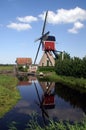 Windmill reflection Royalty Free Stock Photo