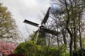 Windmill Sails - Keukenhof Gardens