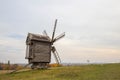 Windmills of National Museum of Folk Architecture and Life of Ukraine Royalty Free Stock Photo