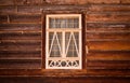 Window in a white frame on an old wooden wall. Toned Royalty Free Stock Photo