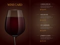 Wine card menu template with realistic glass of red wine