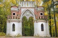 Wineyard Gate in the Tsaritsyno Park, Moscow, Russia