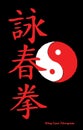 Wing tsun Ideogram wiht Yin e Royalty Free Stock Photo