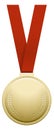 Winner golden medal. Premium award blank mockup Royalty Free Stock Photo