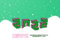 Winter banner Happy New Year. Cartoon green-pink numbers retro style in a snowdrift. Two sets of decorative fonts are Royalty Free Stock Photo