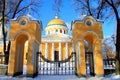 Winter Landscape of Dnepropetrovsk, Ukraine, Peter and Paul Cathedral in the center of the Dnepr city.
