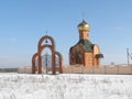 Winter landscape with a church. The sun is shining. Royalty Free Stock Photo