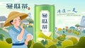 Winter melon drink banner ads