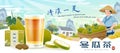 Winter melon sugar cube banner ads