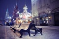 Winter night landscape in center of Moscow Royalty Free Stock Photo