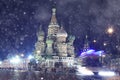 Winter night landscape in center of Moscow Royalty Free Stock Photo