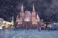 Winter night landscape in center of Moscow Royalty Free Stock Photo