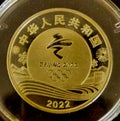 2022 Winter Olympic Brass Coin Beijing China Memorial Souvenir Arts Crafts Sports Event Collection