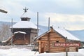 Winter Scenery of Siberian Wooden Houses Village at Taltsy Museum of Wooden Architecture