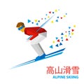 Winter sports - Alpine Skiing. Cartoon skier running downhill. Royalty Free Stock Photo