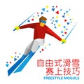 Winter sports - Freestyle Moguls. Cartoon skier running downhill.