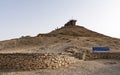 Winter Sun Setting on Har Gamal Camel Hill in Mitzpe Ramon, Israel Royalty Free Stock Photo