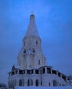 Winter view to Ascension Church after snowfall, Kolomenskoye, Moscow, Russia Royalty Free Stock Photo