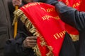 Communist rally on the station square in Vladivostok.