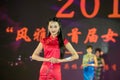 Wintersweet-Female cheongsam show