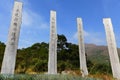 Wisdom Path in Hong Kong Royalty Free Stock Photo