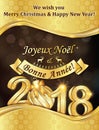We wish you Merry Christmas and Happy New Year! - corporate greeting card with text in French and English