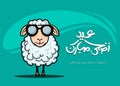 Wishing you Happy Adha Mubarak in arabic handwritten calligraphy design Eid greeting design with a cute sheep cartoon drawing Royalty Free Stock Photo