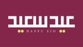 Happy Eid kufi arabic vector calligraphy design