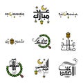 Pack of 9 Vector of Arabic Calligraphy Text with Moon And Stars of Eid Mubarak for the Celebration of Muslim Community Festival Royalty Free Stock Photo