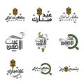 Set of 9 Vector Illustration of Eid Al Fitr Muslim Traditional Holiday. Eid Mubarak. Typographical Design. Usable As Background or