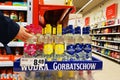 Wodka Gorbatschow in a supermarket Royalty Free Stock Photo