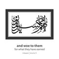 woe to them for what they have earned, Verse No 79 from Al-Baqarah Royalty Free Stock Photo