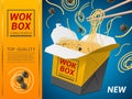 Wok box poster. Realistic noodles advertising banner, takeaway pasta and seasonings, black pepper, asian street food, 3d