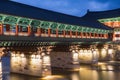 Woljeong Bridge next to Gyochon Traditional Village during winter evening and night at Gyeongju , South Korea : 10 February 2023 Royalty Free Stock Photo