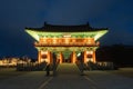 Woljeong Bridge next to Gyochon Traditional Village during winter evening and night at Gyeongju , South Korea : 10 February 2023 Royalty Free Stock Photo