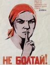 Woman asking for Silence poster from World War II. USSR propaganda.