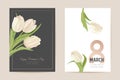 Woman day 8 March holiday card. Spring floral vector illustration. Greeting realistic tulip flowers template