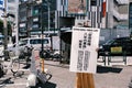 Woman holding a sign that criticized and resisted Shinzo Abe on a street near Yoyogi, Tokyo