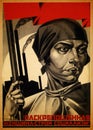 Woman Soviet poster from World War II and Cold War. USSR propaganda.