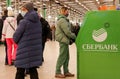 A woman withdraws money from a Sberbank ATM