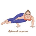 Women silhouette. Eight-Angle Yoga Pose. Astavakrasana