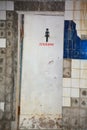 Women toilet of the abandoned in Ghost City of Pripyat exclusion Zone Royalty Free Stock Photo