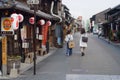 A walk in the streets of a Japanese town Inuyama Royalty Free Stock Photo